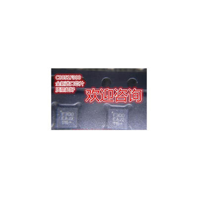 

Free Shipping 50PCS C8051F300-GMR C8051F300-GM C8051F300 C8051 F300 new