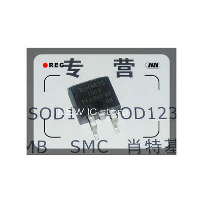 

(IC)BUK9675-100A:BUK9675-100A 10pcs
