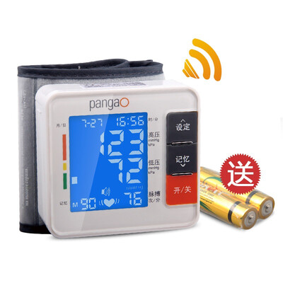 

Pangao (PANGAO) intelligent voice broadcast wrist blood pressure monitor home PG-800A11