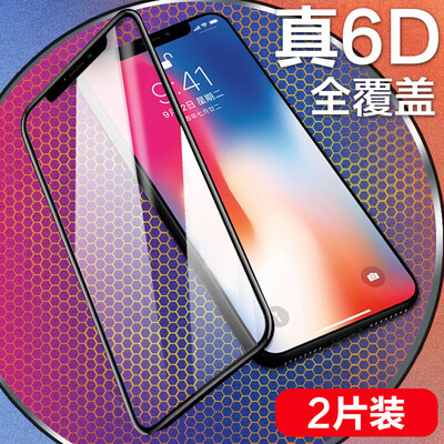 

Two-piece -3D Full-screen Soft Edge Yueke Apple x Steel film iPhoneX10 Tempered film 3D Carbon fiber HD Mobile phone film Black