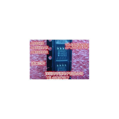 

New original 10PCS AD8620ARZ AD8620AR AD8620A AD8620 SOP8 IC