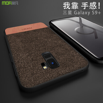 

Mofan Samsung Galaxy S9 Mobile Shell / Sleeves Personality Креатив All-inclusive Slip-resistant Leather Back Shell Применимо к Samsung Galaxy S9 Браун сшивание