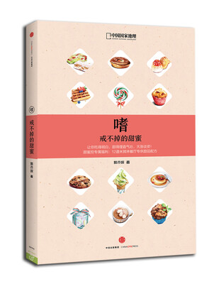 

嗑：做一只会吃的松鼠