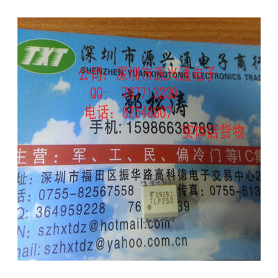 

Free shopping 30PCS TLP250 DIP8 100 New&Original