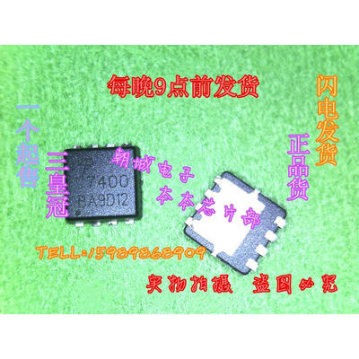 

10pcslot AON7400 AO7400 7400 MOSFETMetal Oxide Semiconductor Field Effect Transistor