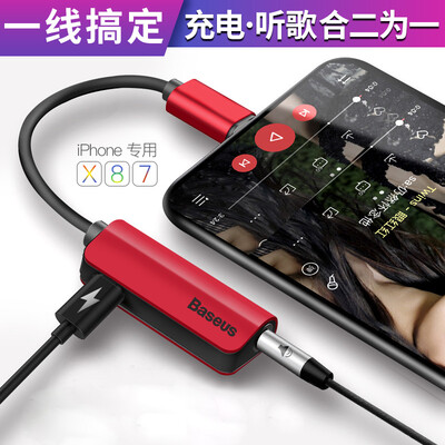

Базовый адаптер Apple iphoneX / 7 / 8Plus Адаптер Lightning + 3,5 мм для наушников, заряжающий музыку в одной линии передачи данных