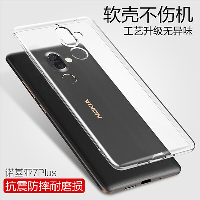 

KOOLIFE Phone Case for Nokia 7Plus Shatter-resistant All-inclusive