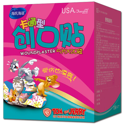 

HAINUO band-aid cartoon 100pcs