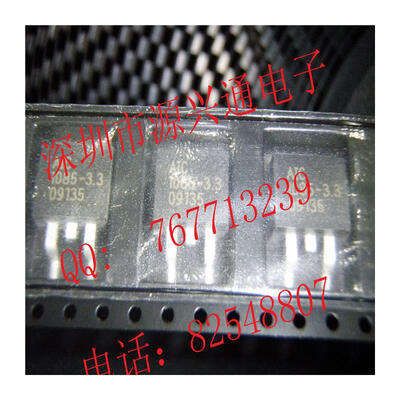 

20pcslot FREE SHIPPING AIC1085-33 AIC1085 1085-33 100 new original Large quantity Aic1085-33--aic--to-263 aic1085-33