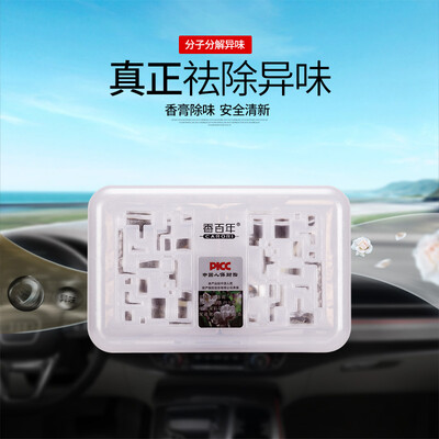 

Carori Car perfume perfume solid car vehicle perfume new car odor lavender scent