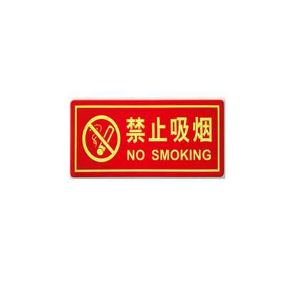 

Teng Chi CT fire fluorescent safety export luminous light stickers evacuation signs direction signs luminous waterproof&wear-resistant warning stickers A01 straight safety exit