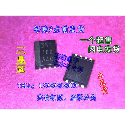 

2pcs/lot R5G05000N100NS R5G05000 351100