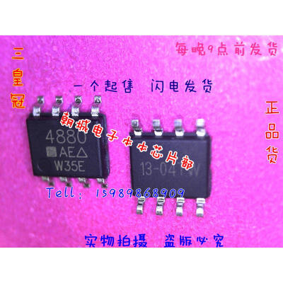 

5pcslot SI4880 4880 MOSFETMetal Oxide Semiconductor Field Effect Transistor
