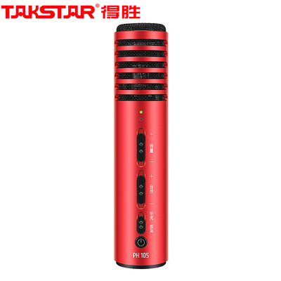 

Victory TAKSTAR PH-105 mobile phone microphone sing popular k song anchor dedicated microphone Apple Andrews condenser wheat sound quality upgrade Jingdong specifically for high cold black