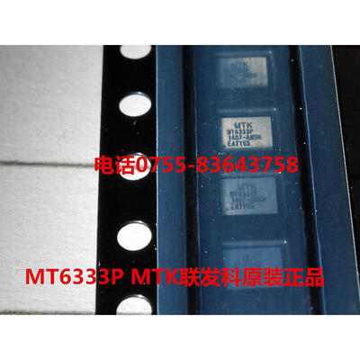 

1pcs/lot Mediatek MT6333P Power management chip