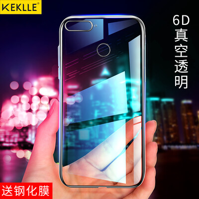 

KEKLLE shell film set Huawei enjoys 8 play 7C mobile phone case mobile phone case all-inclusive transparent anti-drop silicone soft shell men&women protective cover tempered film transparent
