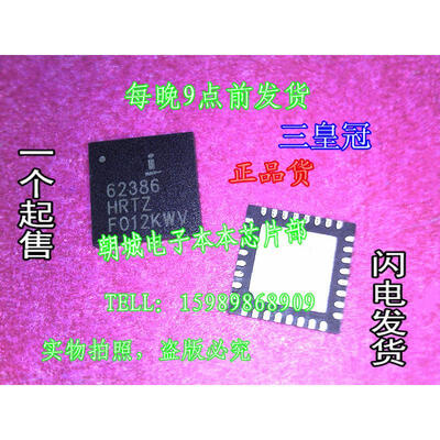 

5pcslot ISL62386HRTZ ISL62386 62386HRTZ High-Efficiency Quad Output System Power Supply Controller for Notebook Computers