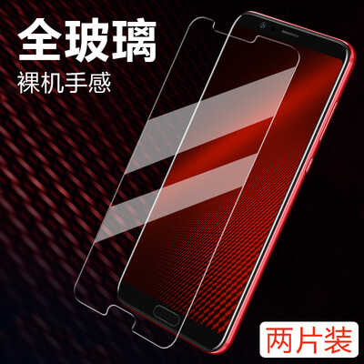 

[2 шт.] Smorss Huawei слава V10 закаленная пленка без поверхности полноэкранное покрытие защитная пленка для мобильного телефона закаленное стекло для мобильного телефона обновление фильма улучшенный не-сломанный край анти-отпечаток
