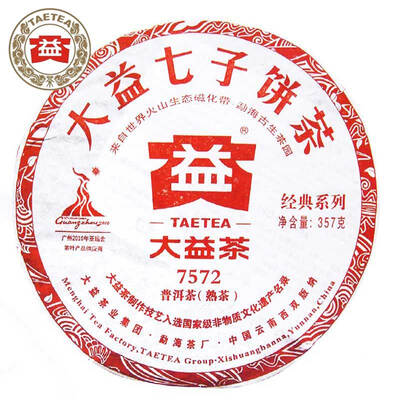 

New Arrival 2010 yr TAETEA Menghai 7572 Batch 001 Ripe Puer Tea 357g Dayi Shu Puerh Cake PC88 Aged puerh best organic tea