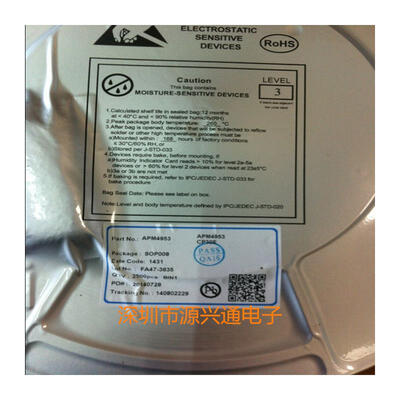 

Free Shipping 10 PCS/LOT APM4953 SOP8 NEW IN STOCK IC