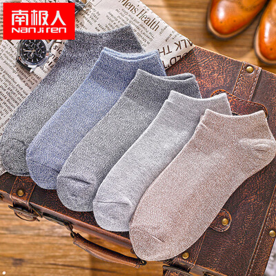 

Nanjiren 10 pairs of mens solid color short socks socks mens sports socks