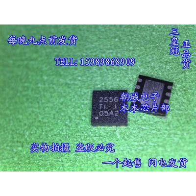 

10pcs/lot TPS2556DRBR TPS2556 2556 Precision Adjustable Current-Limited Power-Distribution Switches