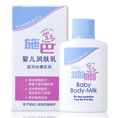 

Sebamed baby lotion 20ml