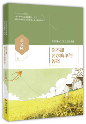 

你不能要求简单的答案