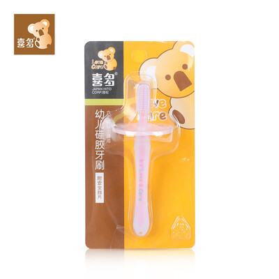 

HITO baby toothbrush 0-1-2-3 years old silicone soft hair training toothbrush baby milk toothbrush children finger set toothbrush CDH14150R1