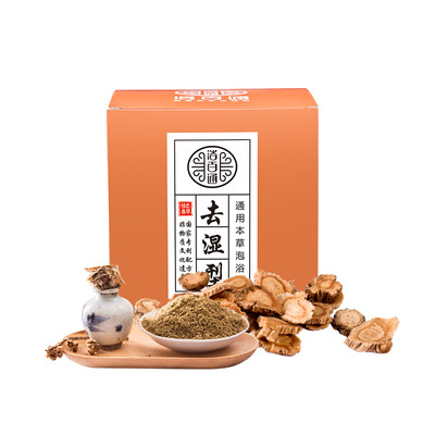 

YUBAITONG Обезжиривающая унисекс серия Травяная сумка для купания 140 г (7 пачек)