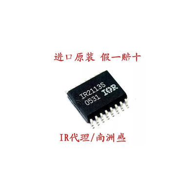 

10PCS IR2113S IR2113STR IR2113STRPBF SOP-16