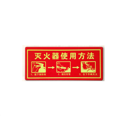 

Teng Chi CT fire fluorescent safety export luminous light stickers evacuation signs direction signs luminous waterproof&wear-resistant warning stickers A01 straight safety exit