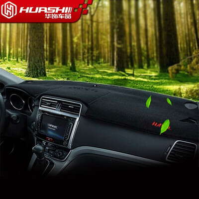 

Huashi T700 Lightproof Pad Zhongtai T700 Control Instrument Panel Sun Protection Insulation Lightproof Pad Refit Special Embroidery Black Edge