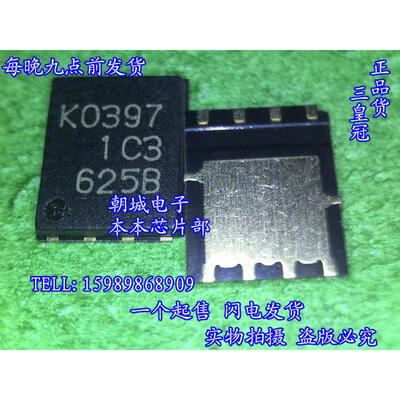 

5pcs/lot RJK0397 K0397 MOSFET(Metal Oxide Semiconductor Field Effect Transistor)