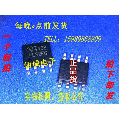 

10pcslot AO4438 4438 MOSFETMetal Oxide Semiconductor Field Effect Transistor