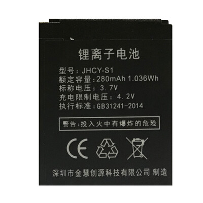 

Intelligence Express Smart Watch Battery Accessories
