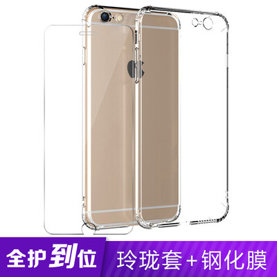 

STRYFER Apple 6s Mobile Shell iPhone6s Обложка TPU All-inclusive Изысканная сумка для диафрагмы Anti-drop Мягкая оболочка для пленки - Белый