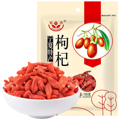 

FUCHANG Medlar from Ningxia Cooking Ingredients 100g