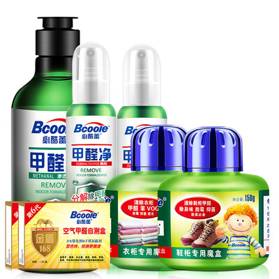 

B Coole formaldehyde detector home air formaldehyde self-test box formaldehyde test paper tester 8 boxes