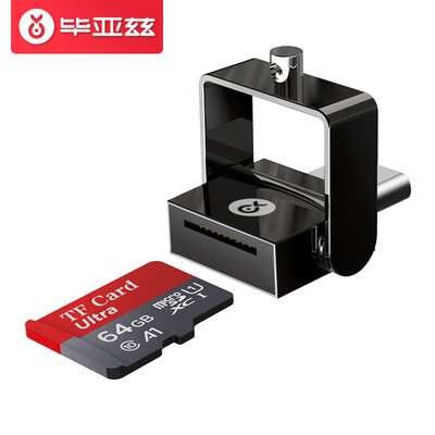 

BIAZE mobile phone card reader mini Type-C card reader camera card reader memory card reader connection SLR camera card for TF card A18-grey