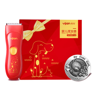 

Easy Simple Mute waterproof hair clipper baby shaved HK818 dog year gift box