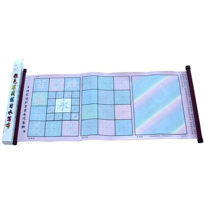

Fen still sxb1501 color water writing cloth student calligraphy painting practice color water writing cloth