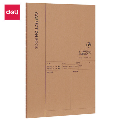 

Deli deli B550 page student wrong title kraft paper stitching soft copybook notebook notebook FB550