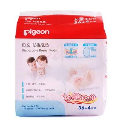 

Pigeon Вкладыши для бюстгальтера (36 + 4 шт) PL161