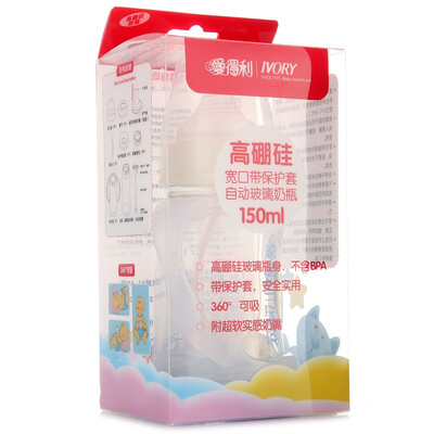 

love profit wide mouth with protective cover automatic glass bottle A110