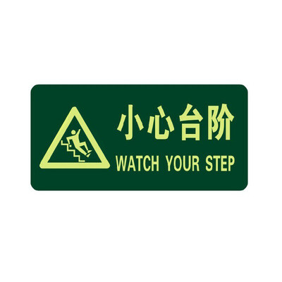 

Teng Chi CT fire fluorescent safety export luminous light stickers evacuation signs direction signs luminous waterproof&wear-resistant warning stickers A01 straight safety exit