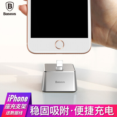 

Базовый держатель для держателя телефона Apple для настольного компьютера Зарядное устройство Combo Apple 2A Кабель для зарядного устройства для iPhoneX / 8/7/6 / 6s Plus Silver