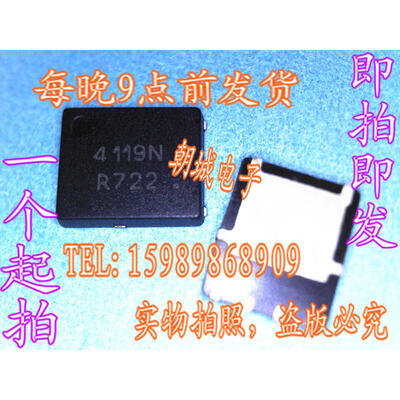 

10pcs/lot NTMFS4119NT1G NTMFS4119N 4119N Power MOSFET 30V 30A 3.5 mOhm Single N-Channel SO-8FL