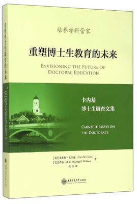 

卡内基博士生调查文集重塑博士生教育的未来