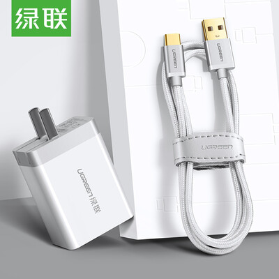 

UGREEN Type-C Charger Kit Dual Port USB Charging Plug Type-C Data Cable 1 Meter Applicable Android Phone Tablet Huawei P10 Millet 6 Glory 9 50557 White